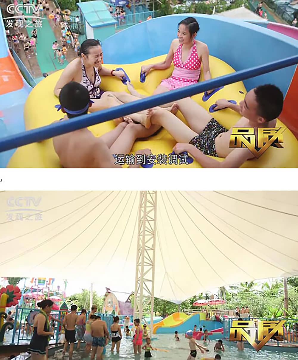 《CCTV-发现之旅》品质栏目报道：挑战自己，感受激情——jinnianhui今年会游乐水上乐之源