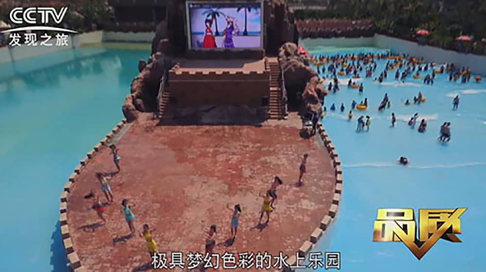 《CCTV-发现之旅》品质栏目报道：挑战自己，感受激情——jinnianhui今年会游乐水上乐之源
