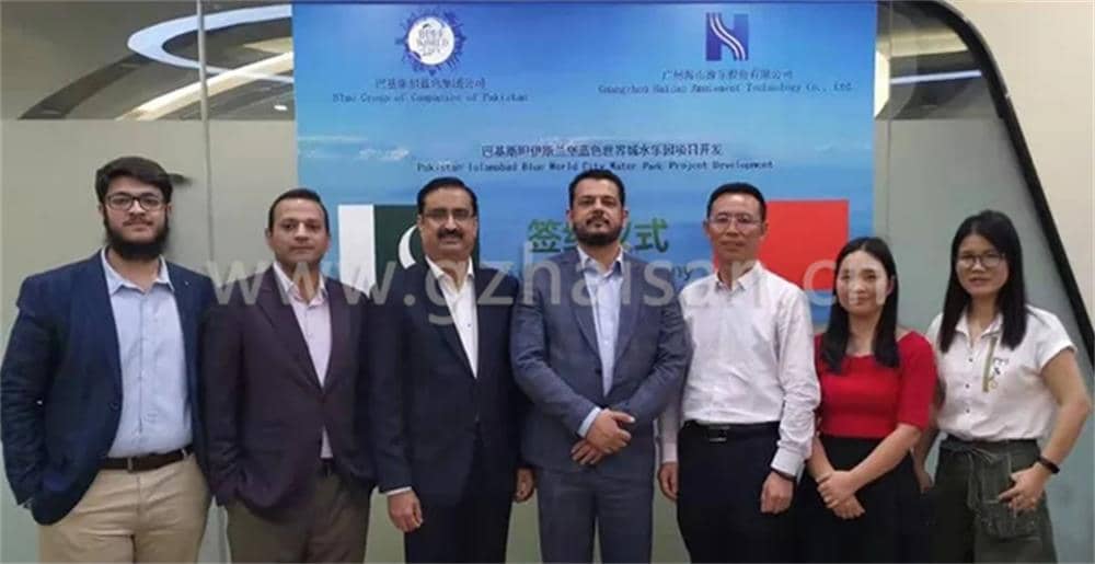 凝心聚力，共创辉煌丨海森集团携手蓝色集团建造巴基斯坦最大水上乐园