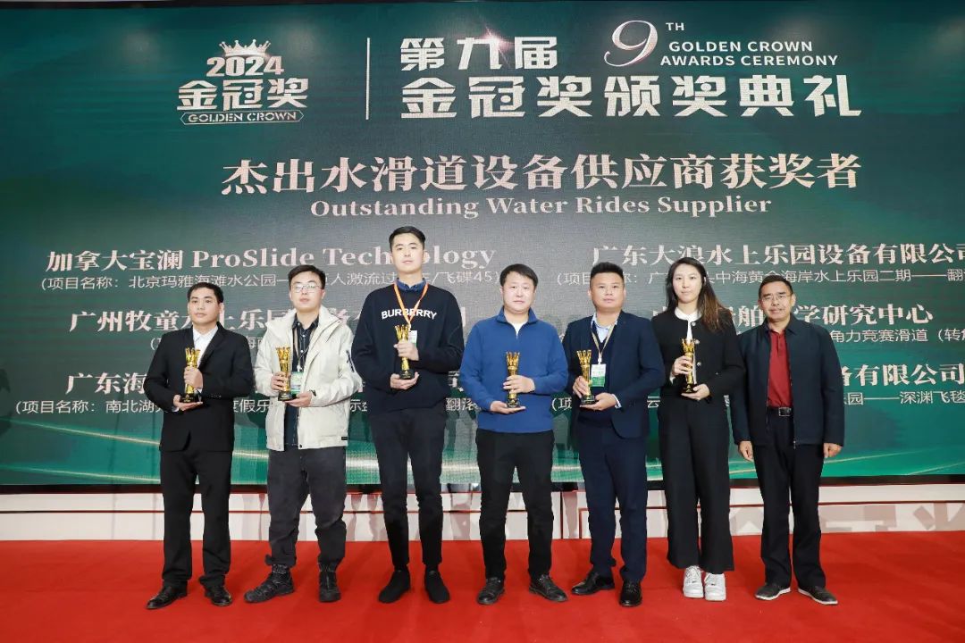 金冠荣耀，见证卓越！jinnianhui今年会游乐斩获两项重量级大奖