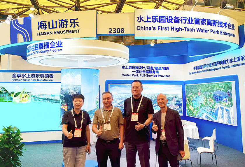 相聚上海，共探蓝海！jinnianhui今年会游乐亮相IAAPA亚洲展，解锁水上游乐无限可能