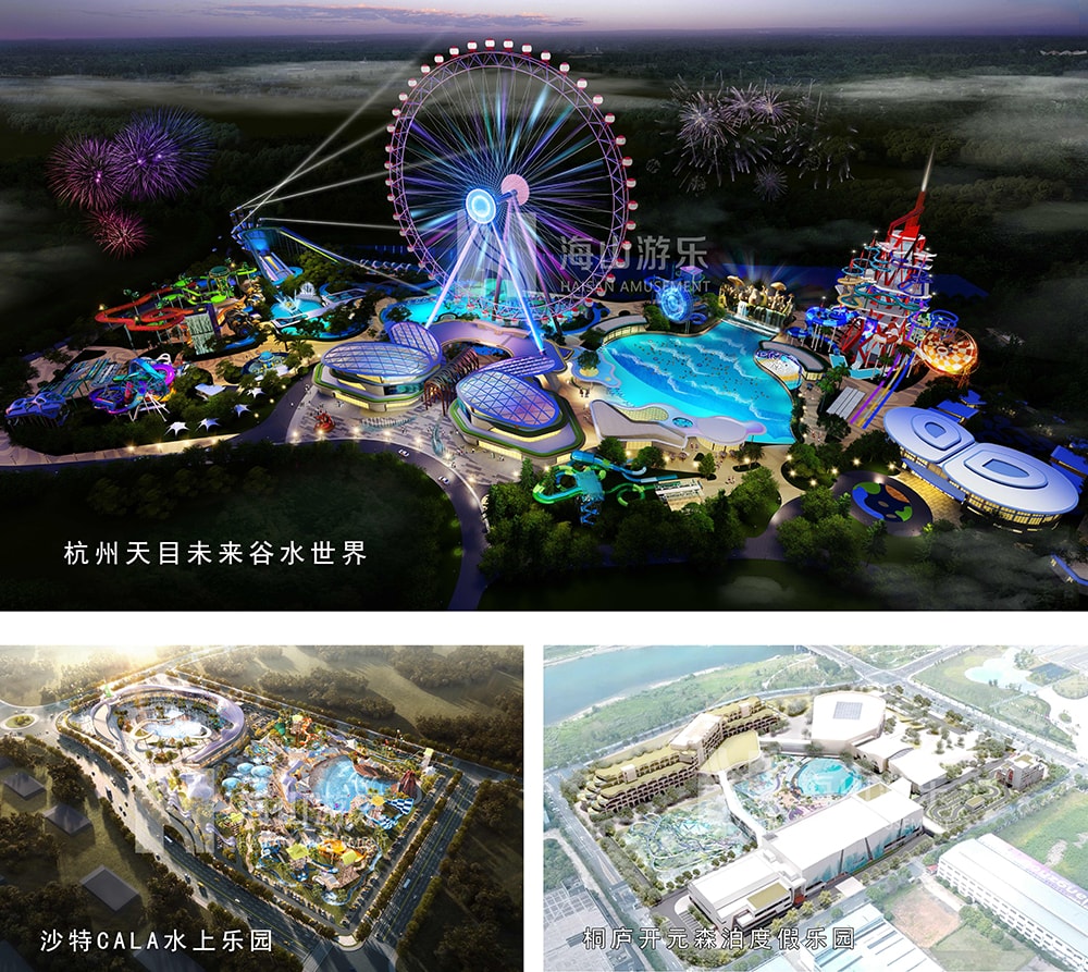 新元肇启，山海同欢 | jinnianhui今年会游乐致每一位同行者的元旦贺信